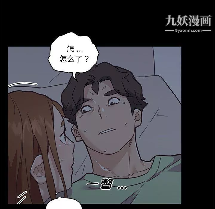 恋你如初恋第89话