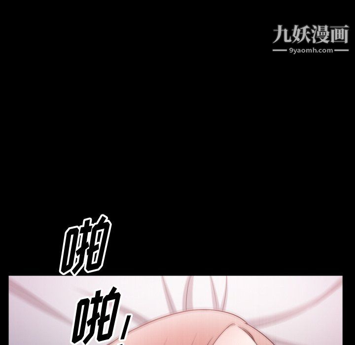 小混混第73话