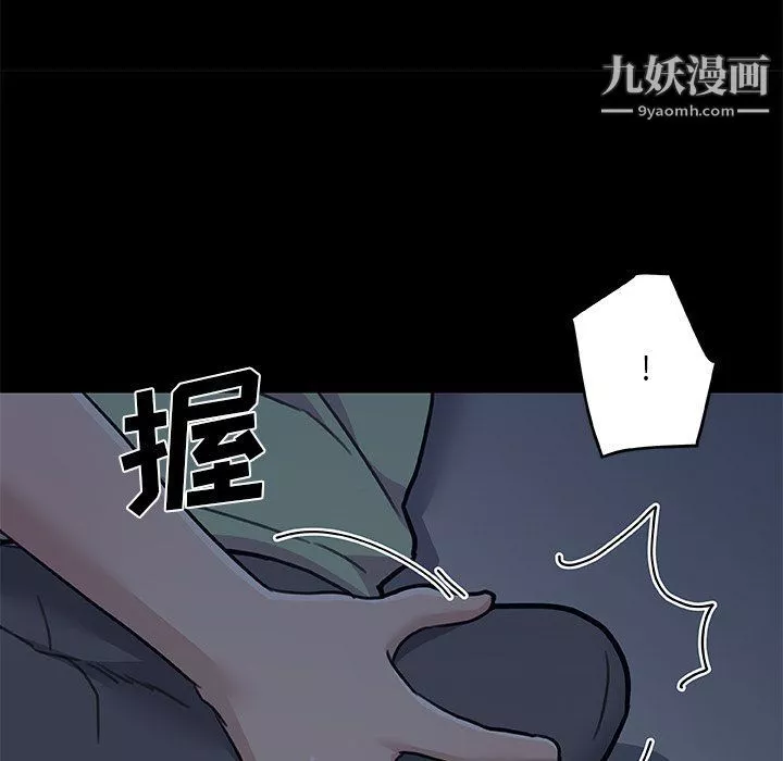 恋你如初恋第89话