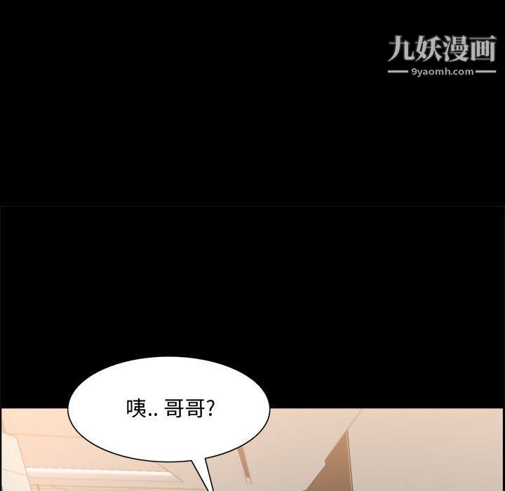 一次成瘾第69话