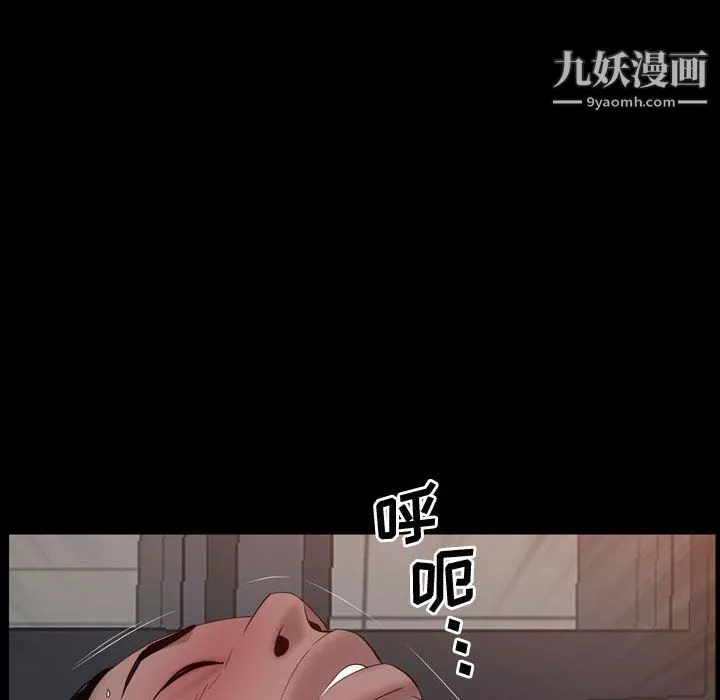 一次成瘾第68话