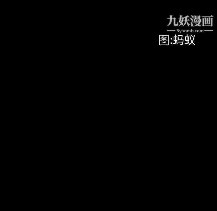 一次成瘾第69话