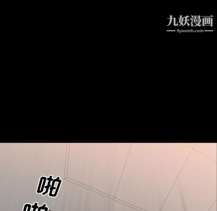 一次成瘾第68话