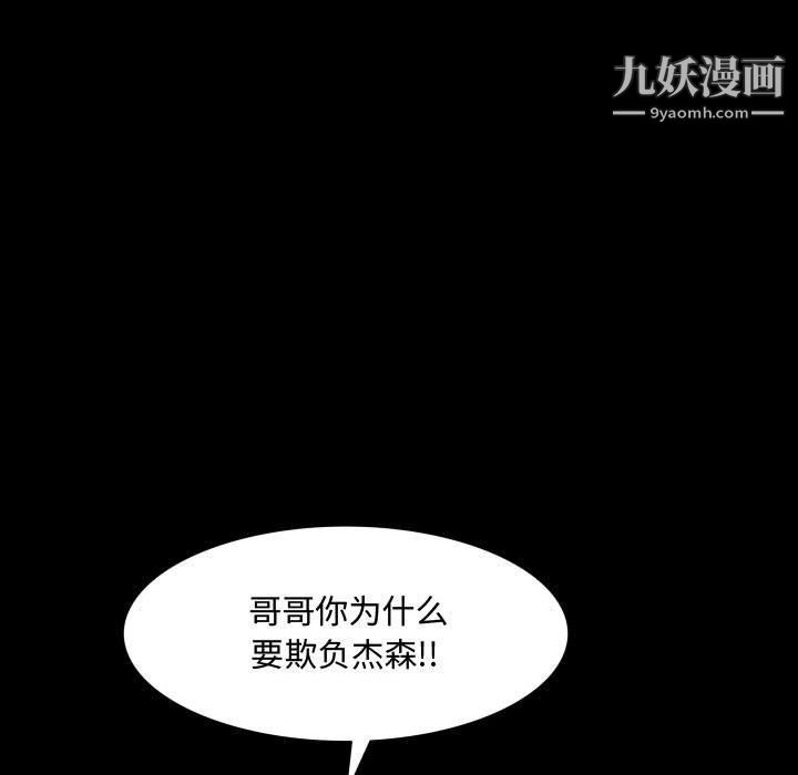 一次成瘾第70话