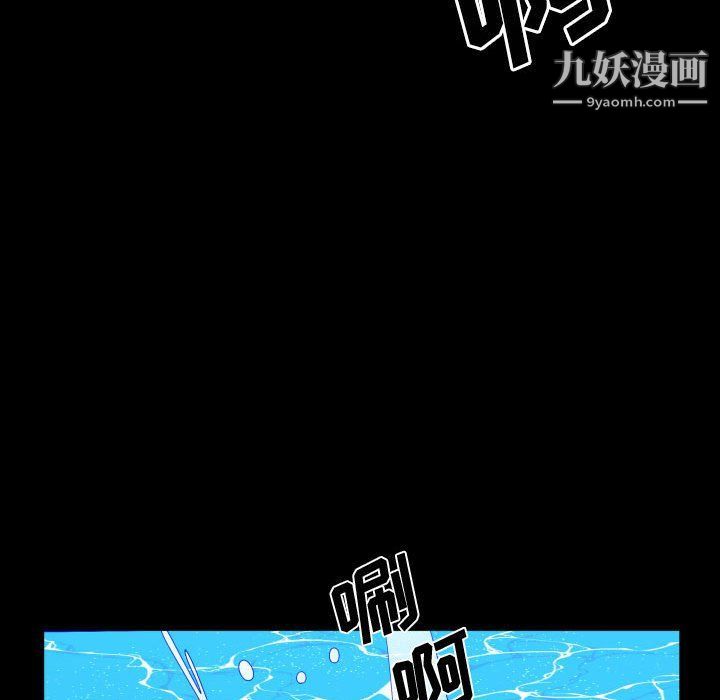 一次成瘾第70话