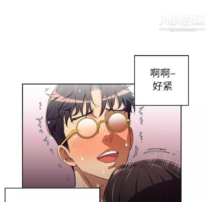 由莉的秘密第51话