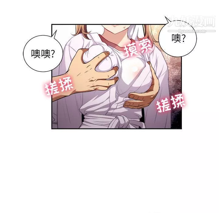 由莉的秘密第36话