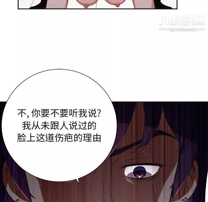 由莉的秘密第47话