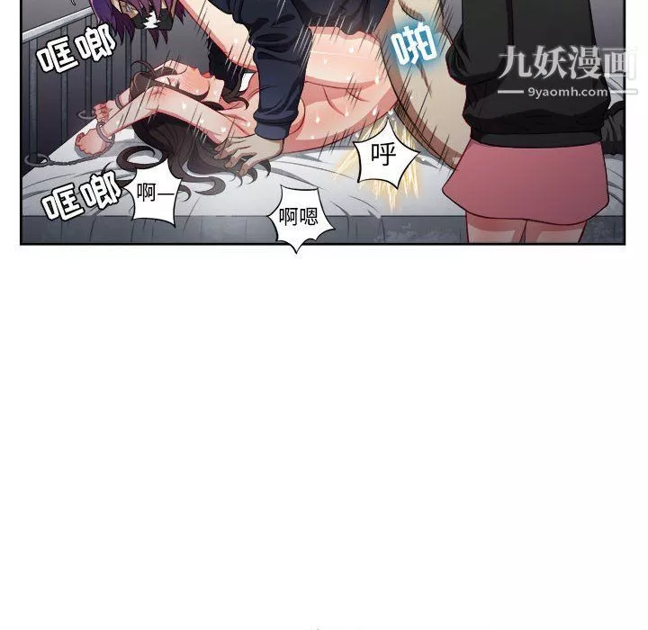 由莉的秘密第59话