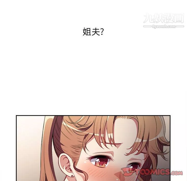 由莉的秘密第36话