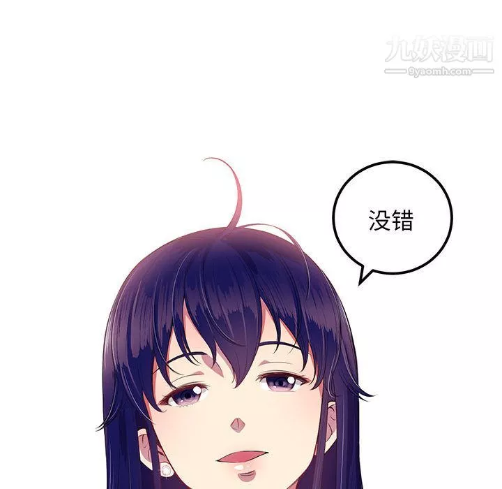 由莉的秘密第3话