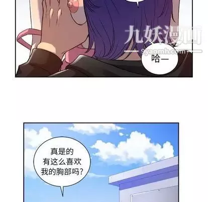 由莉的秘密第45话