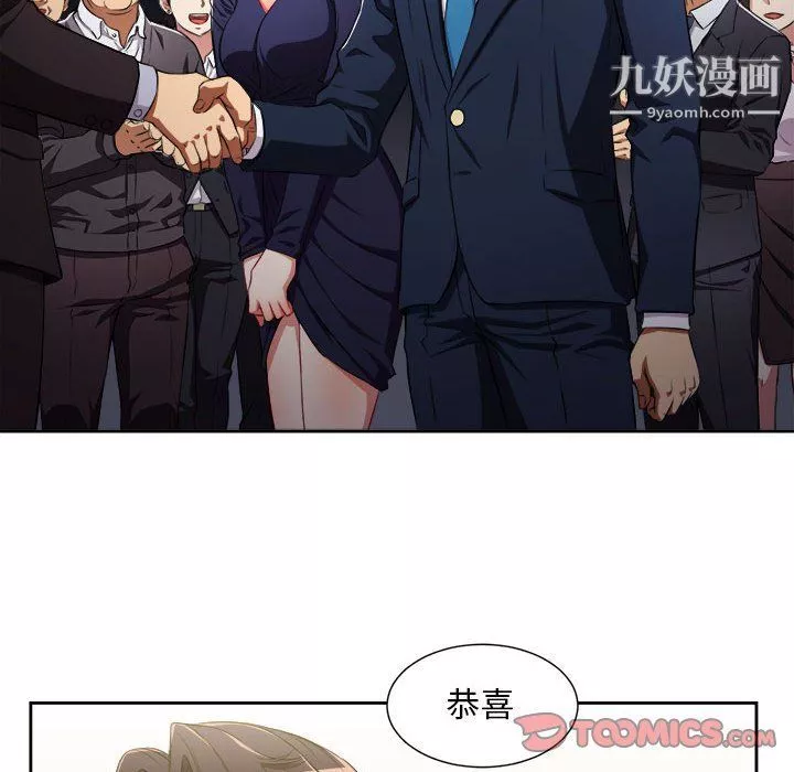 由莉的秘密第64话