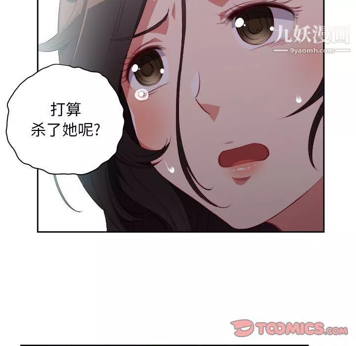 由莉的秘密第62话