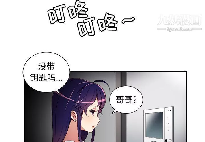 由莉的秘密第33话