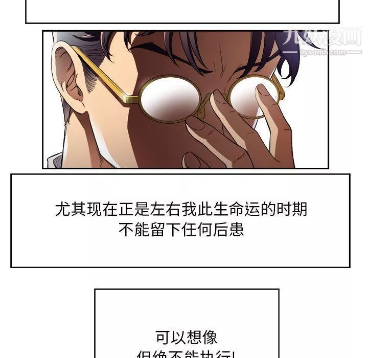 由莉的秘密第38话