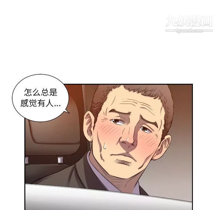 由莉的秘密第43话