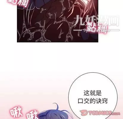 由莉的秘密第46话