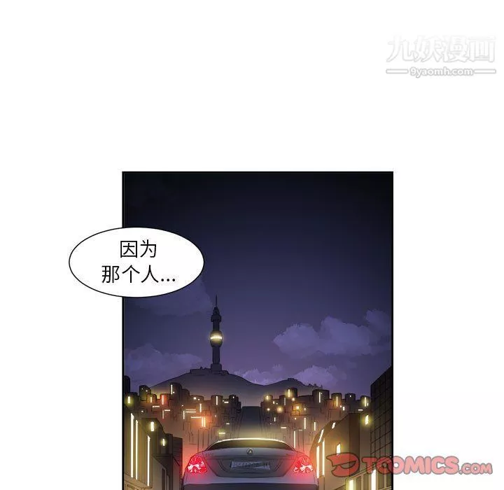 由莉的秘密第64话