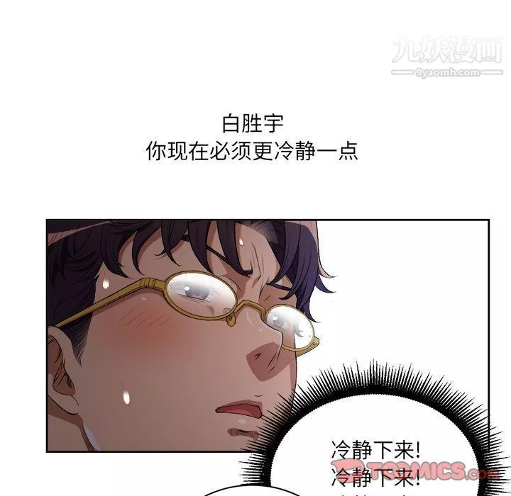 由莉的秘密第39话