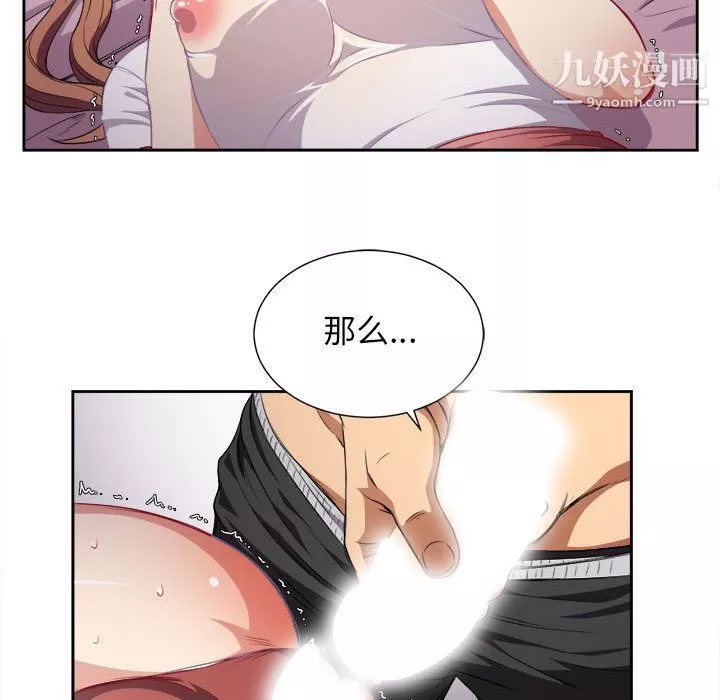 由莉的秘密第36话