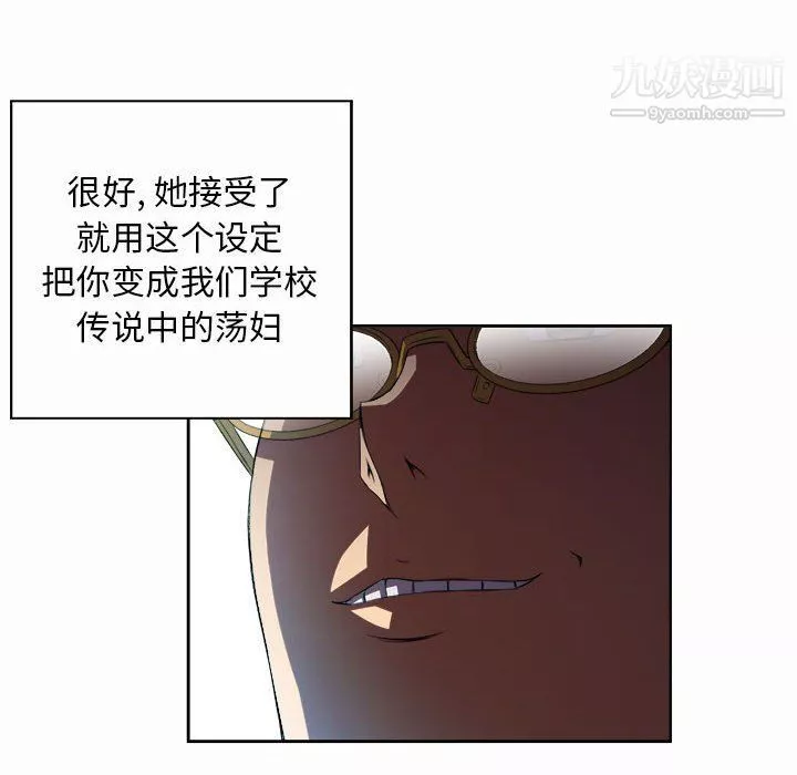 由莉的秘密第47话