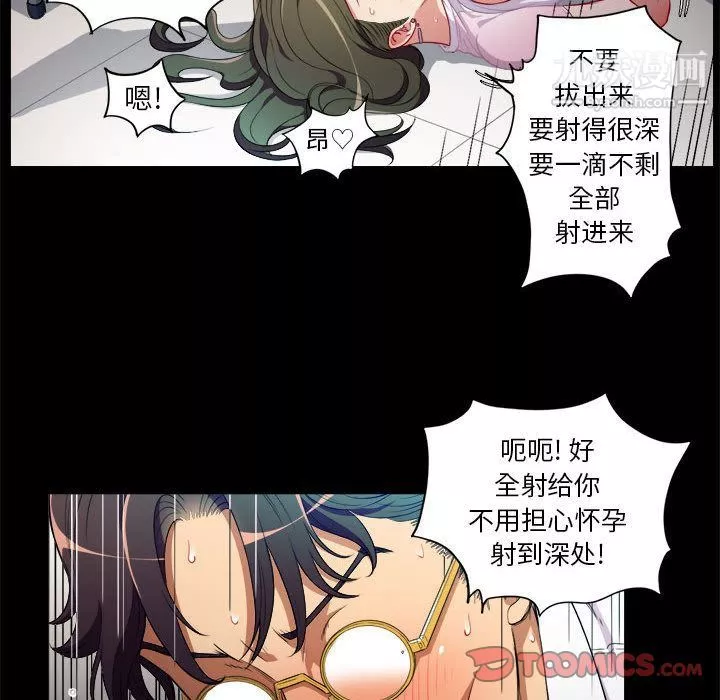 由莉的秘密第37话