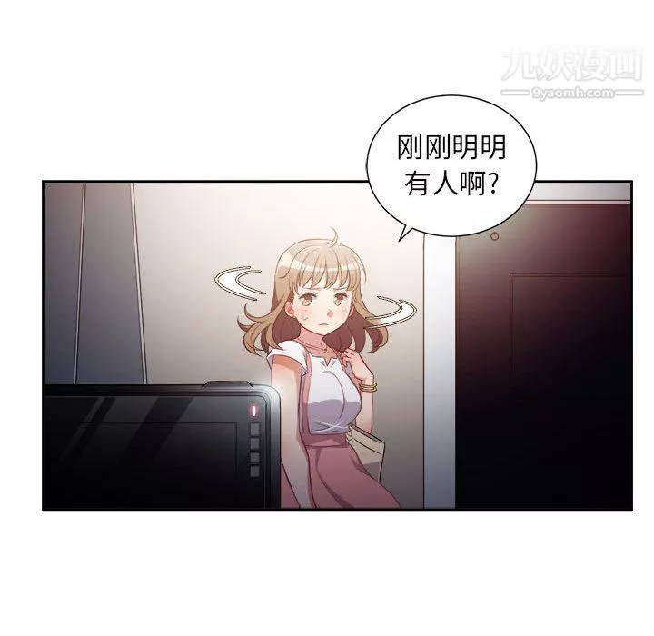 由莉的秘密第49话