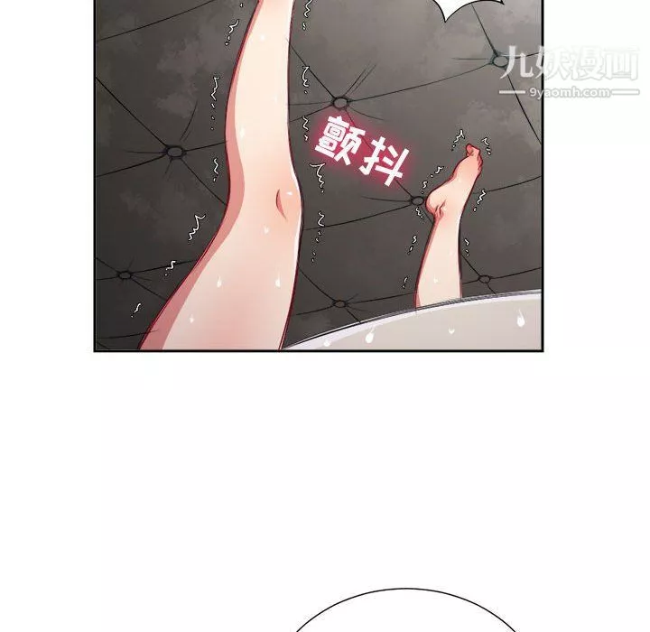 由莉的秘密第64话