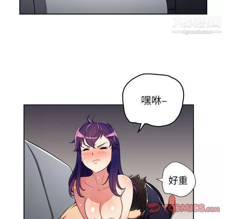 由莉的秘密第56话