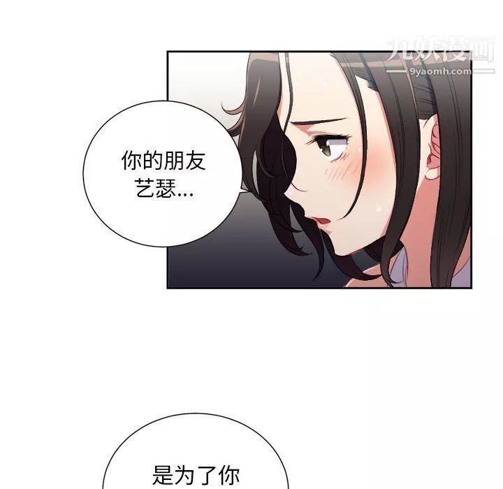 由莉的秘密第63话