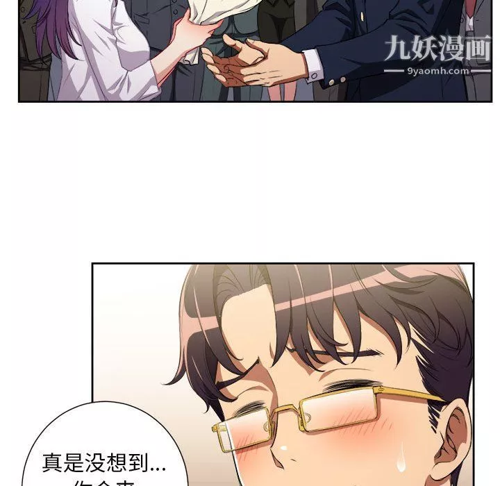 由莉的秘密第64话