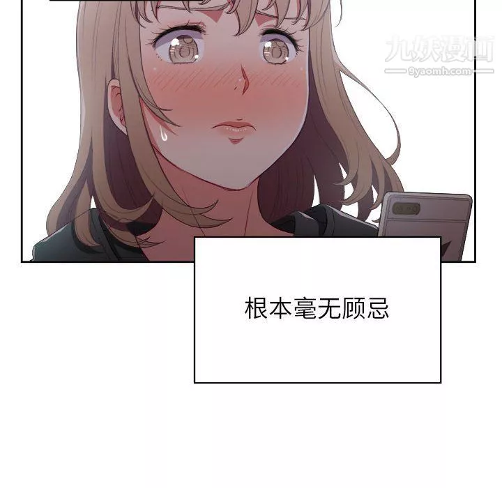 由莉的秘密第59话