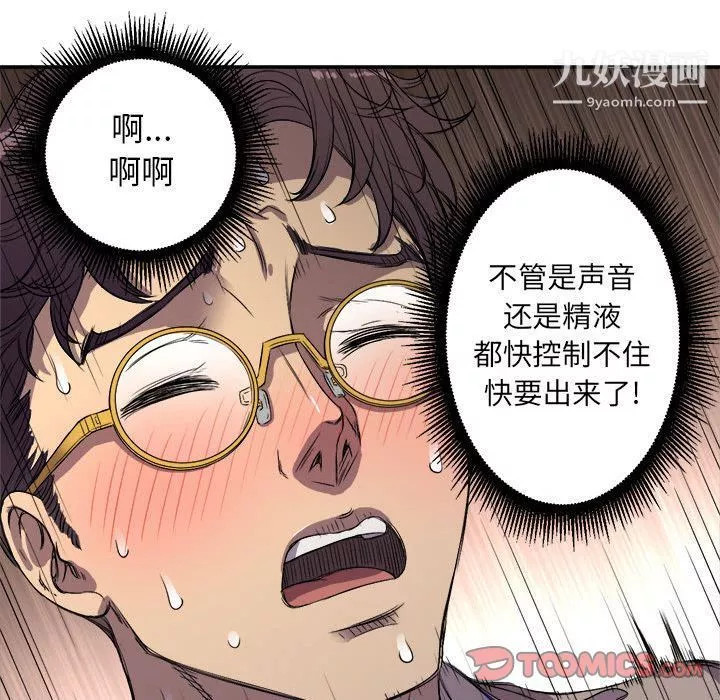 由莉的秘密第43话