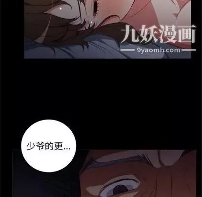 由莉的秘密第46话