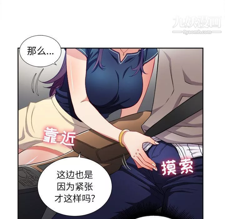 由莉的秘密第39话