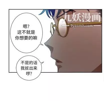 由莉的秘密第46话