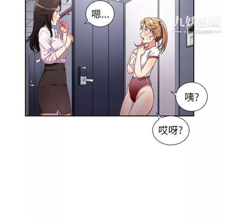 由莉的秘密第34话