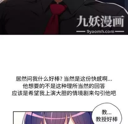 由莉的秘密第46话