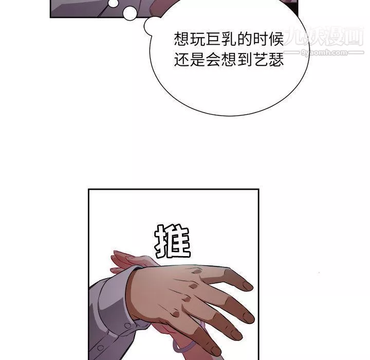 由莉的秘密第33话