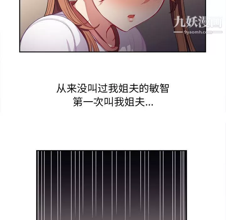 由莉的秘密第36话