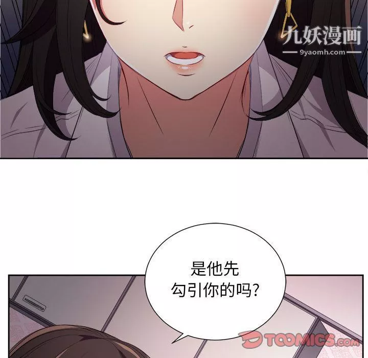 由莉的秘密第34话