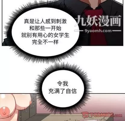 由莉的秘密第46话