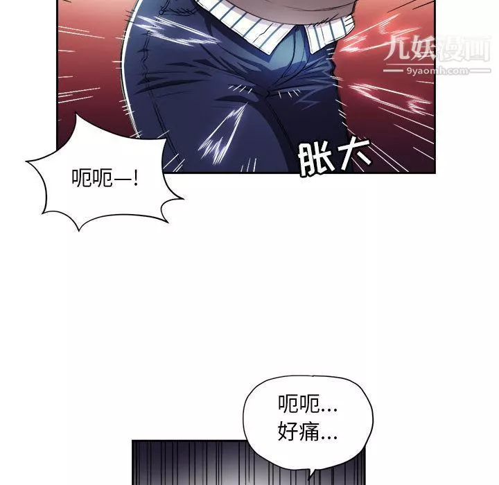 由莉的秘密第38话