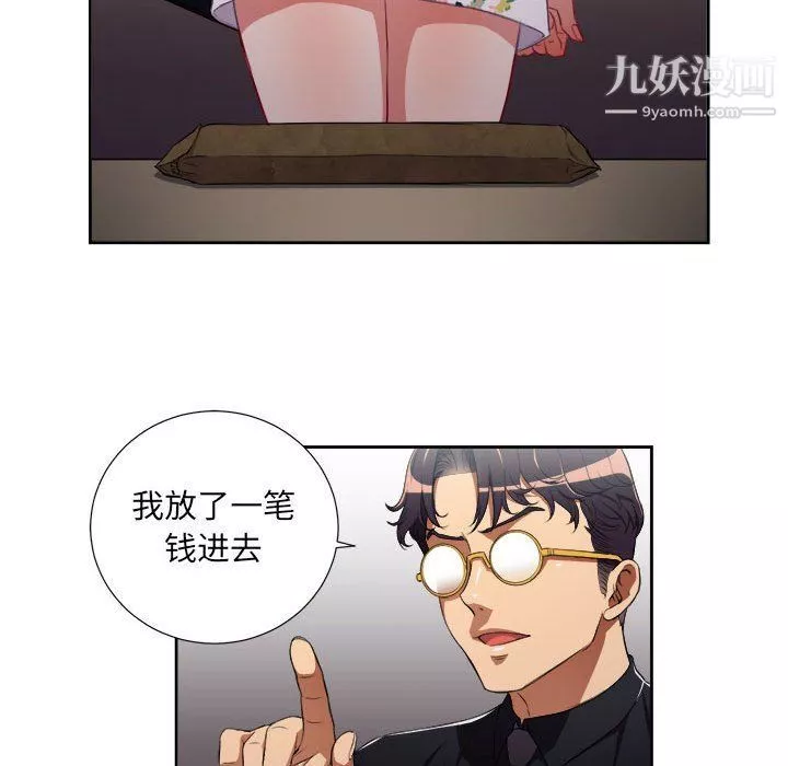 由莉的秘密第54话