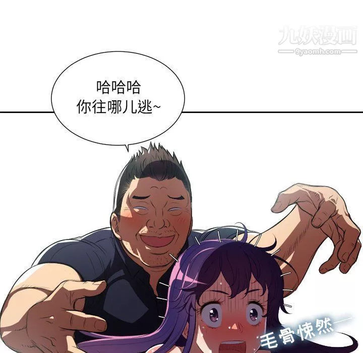 由莉的秘密第56话