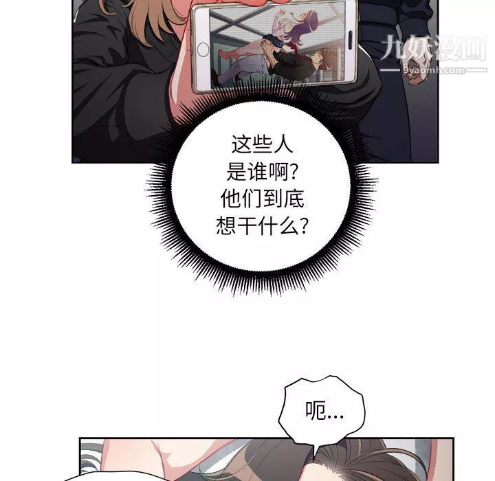 由莉的秘密第58话