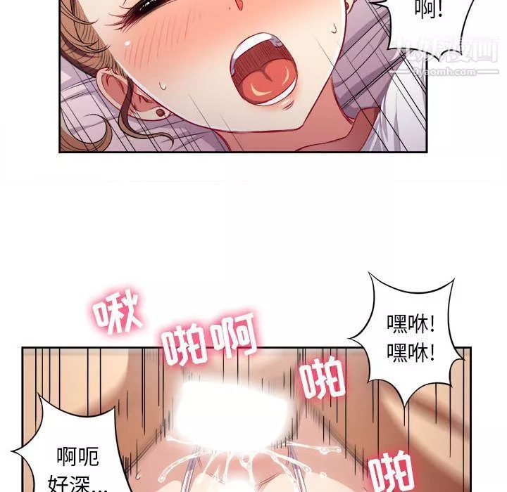 由莉的秘密第36话