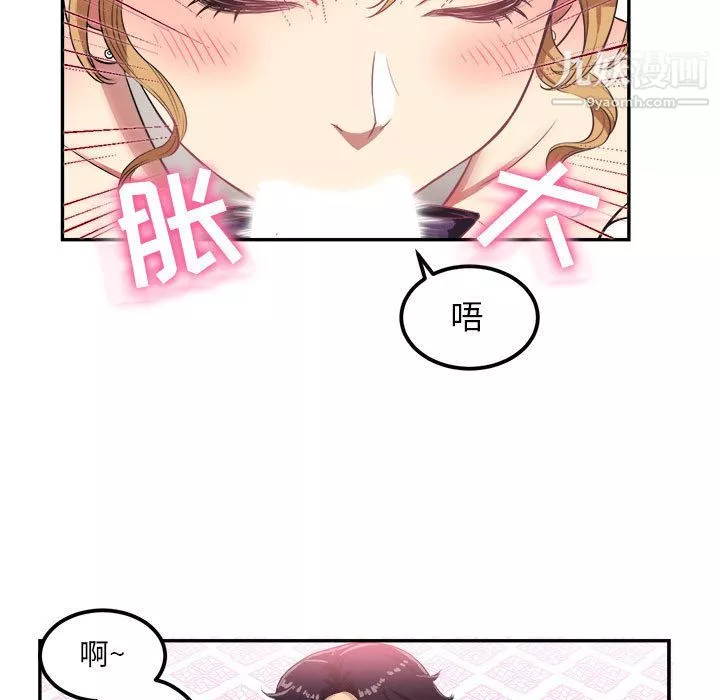 由莉的秘密第3话