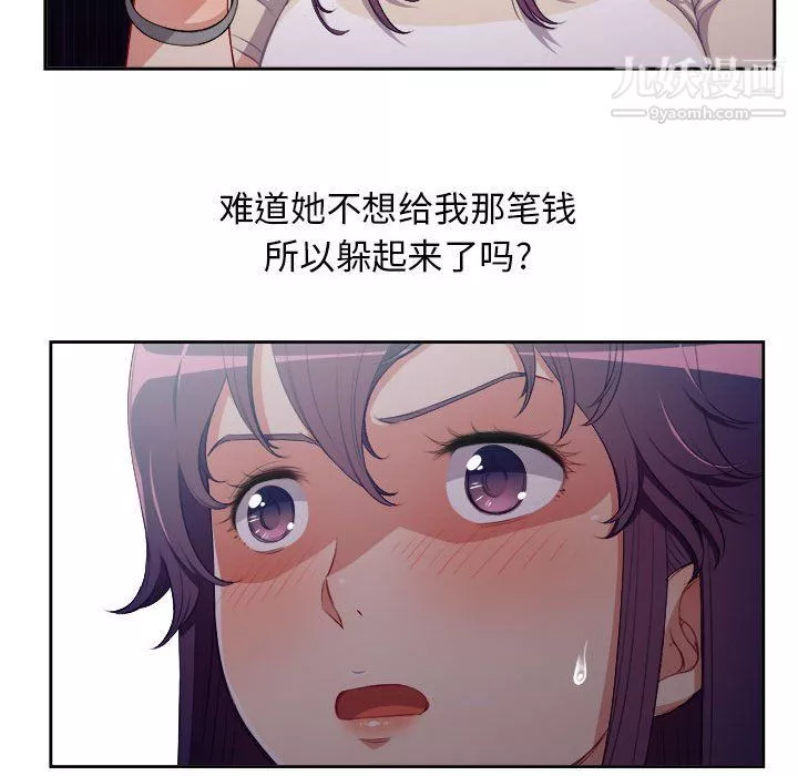 由莉的秘密第54话